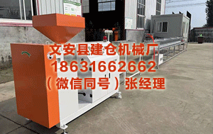 鹰潭塑料挤出机 纽约尾盘，离岸东谈主民币（CNH）兑好意思元报6.8767元，较周二纽约尾盘涨23点